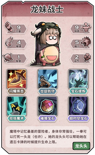 代号肉鸽什么时候上线