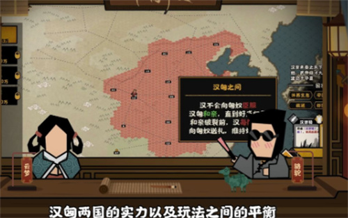无悔华夏大汉有什么名臣