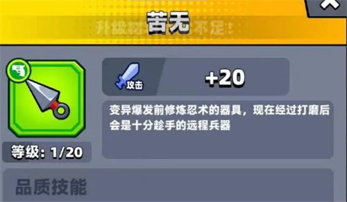 弹壳特攻队武器排名 选择哪个武器效果最好