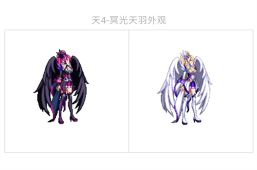 dnf天空套是稀有装扮吗 是稀有还是神器