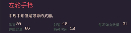 黎明前20分钟武器搭配攻略