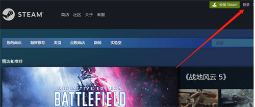 steam账号注册教程 怎么注册其他区