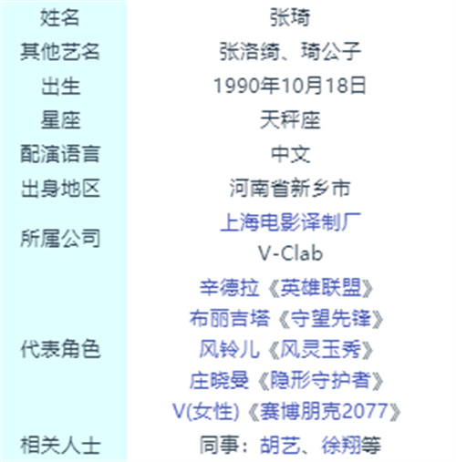 原神坎蒂丝配音演员是谁 中文配音演员介绍