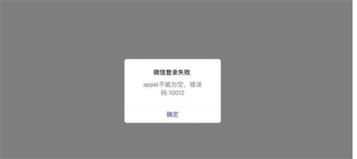 英雄联盟手游错误码10012怎么办