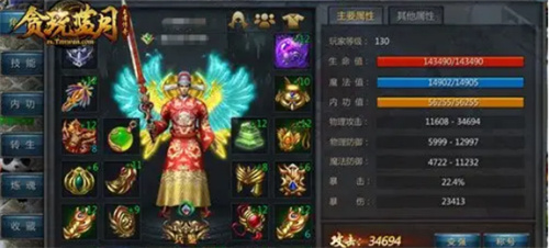 贪玩蓝月如何快速提高战斗力