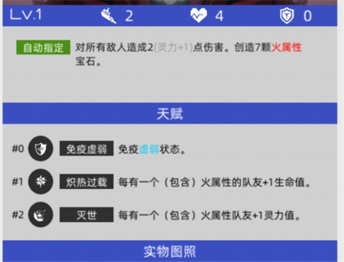 百分之一最强阵容搭配推荐