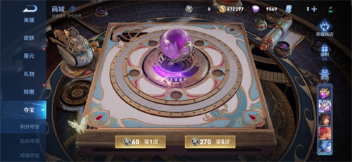 王者荣耀关羽典藏皮肤多少钱一个