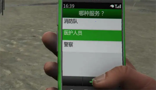 gta5消防车怎么获得