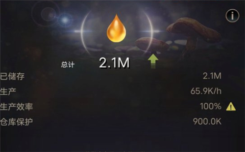 小小蚁国资源比例介绍 资源划算比例详解