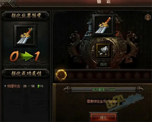 原始传奇重铸石怎么获得