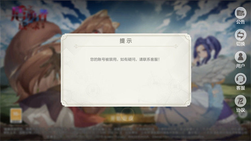 盾之勇者成名录浪潮怎么玩不了