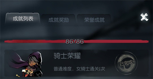 月圆之夜成就解锁攻略 极简主义成就怎么过