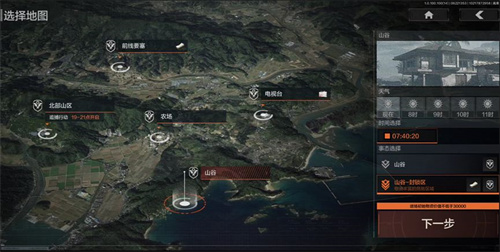 暗区突围封锁区和普通有什么区别
