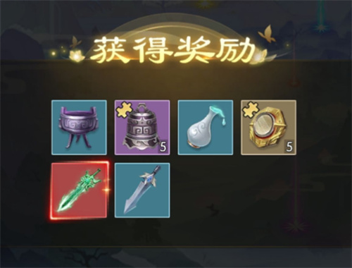 无极仙途2022最新兑换码大全