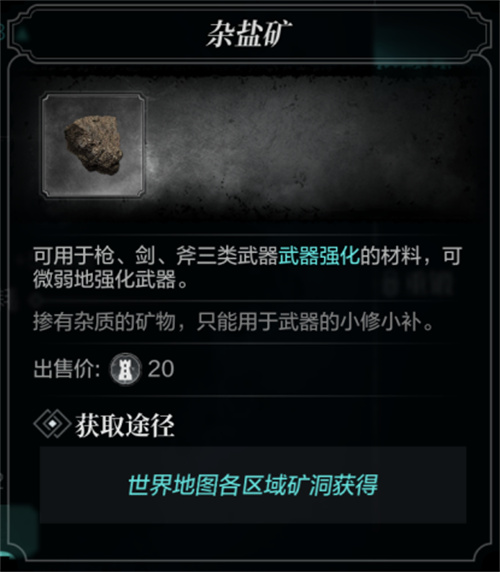 环形战争武器升级攻略