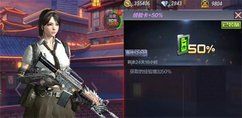 穿越火线枪战王者怎么刷经验