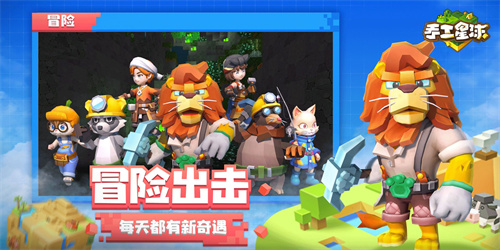 手工星球是什么类型的游戏
