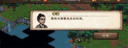 烟雨江湖文皇经怎么拿