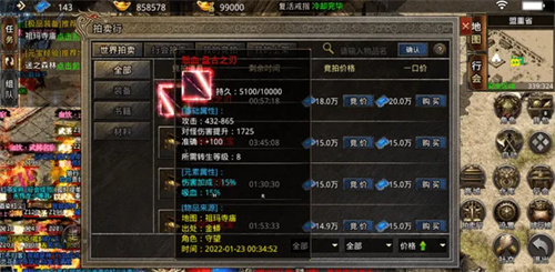 美杜莎传奇装备怎么合成