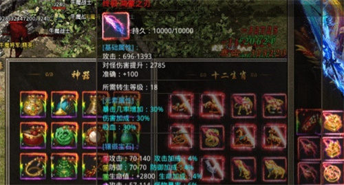 美杜莎传奇神器属性表 各神器1星到五星属性加成一览