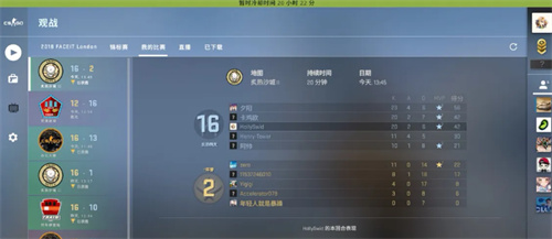 csgo定位赛冷却时间一览