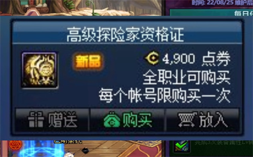 dnf高级探险家值得买吗 值不值得入手
