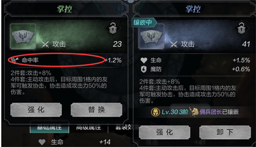 环形战争铭文属性是固定的吗