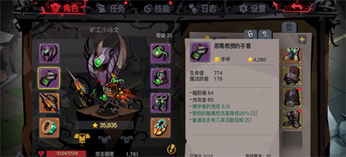 贪婪洞窟2职业推荐