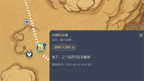 原神沙漠地区华丽宝箱位置大全 获取方法一览