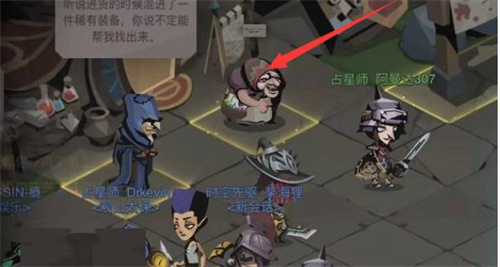 贪婪洞窟2怎么改名字