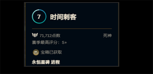 英雄联盟熟练度等级划分一览表