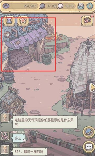 最强蜗牛怎么分解装备