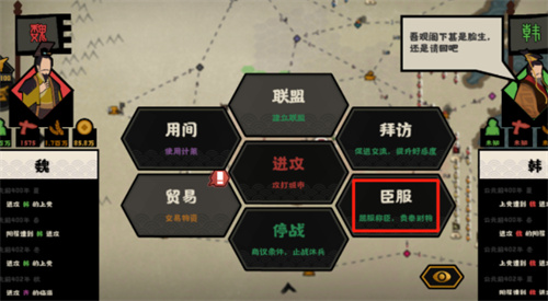 无悔华夏威望有什么用