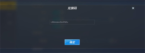 逃跑吧少年兑换码大全 最新礼包码汇总