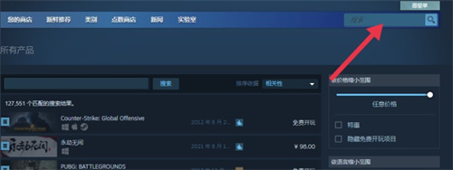看门狗2steam叫什么