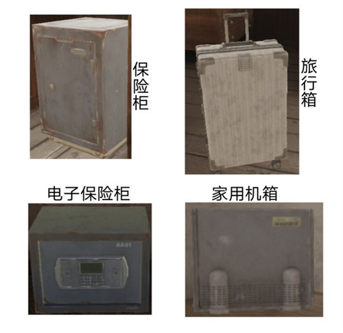 暗区突围钥匙房物质有哪些