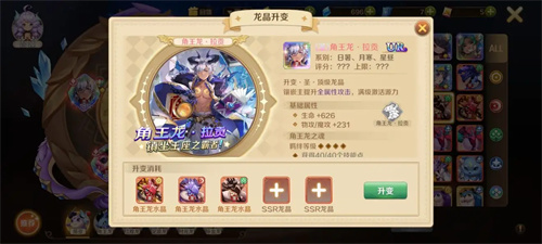龙之国物语什么职业好 最强职业是什么
