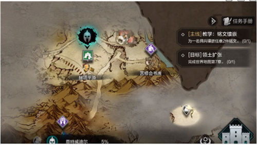 环形战争苦修会书库怎么开启