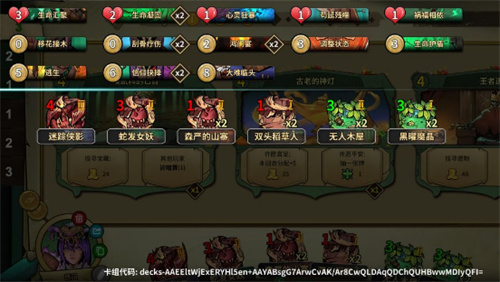 冒险公社巫医卡组推荐