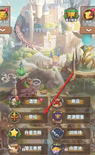 暴走地下城怎么分解装备 装备分解方法介绍