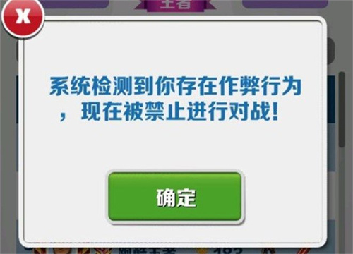 地铁跑酷封号机制介绍 封号原因一览
