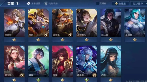 王者荣耀前瞻版是体验服吗