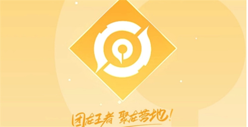 王者荣耀助手叫什么名字