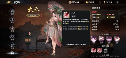 极无双2什么武将厉害 武将选择推荐