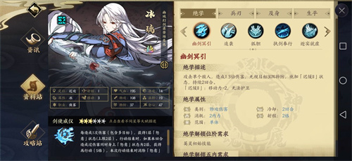 天地劫幽城再临新手角色怎么练