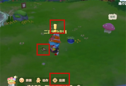 摩尔庄园怎么抓蝴蝶 捕捉蝴蝶的技巧介绍