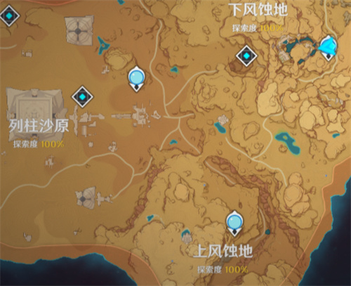 原神地图探索度和什么有关 探索度提升攻略