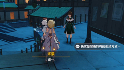 原神层岩巨渊地下矿区地图怎么开