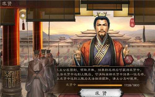 三国志战略版求贤令最值得换的武将推荐