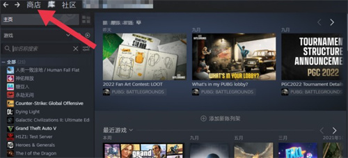 严正以待steam叫什么名字 steam搜索方法一览